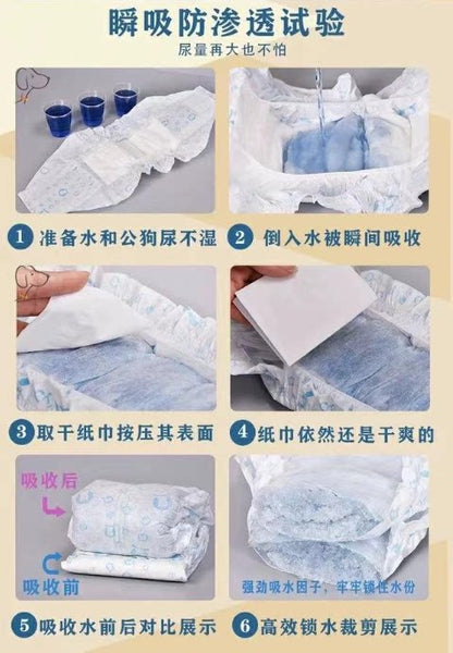 Dog Diapers Pet Diapers Teddy Diapers Pet Puppy Menstrual Pants Female Dog Physiological Pants Male Dog Universal