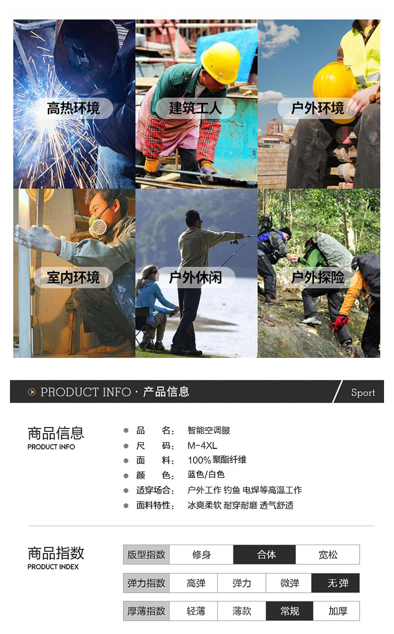 Cross-border Direct Supply Summer Cooling and Heat Prevention Air-conditioning Clothing Clothes with Fan Short-sleeved Vest Outdoor Sunscreen Work Wear