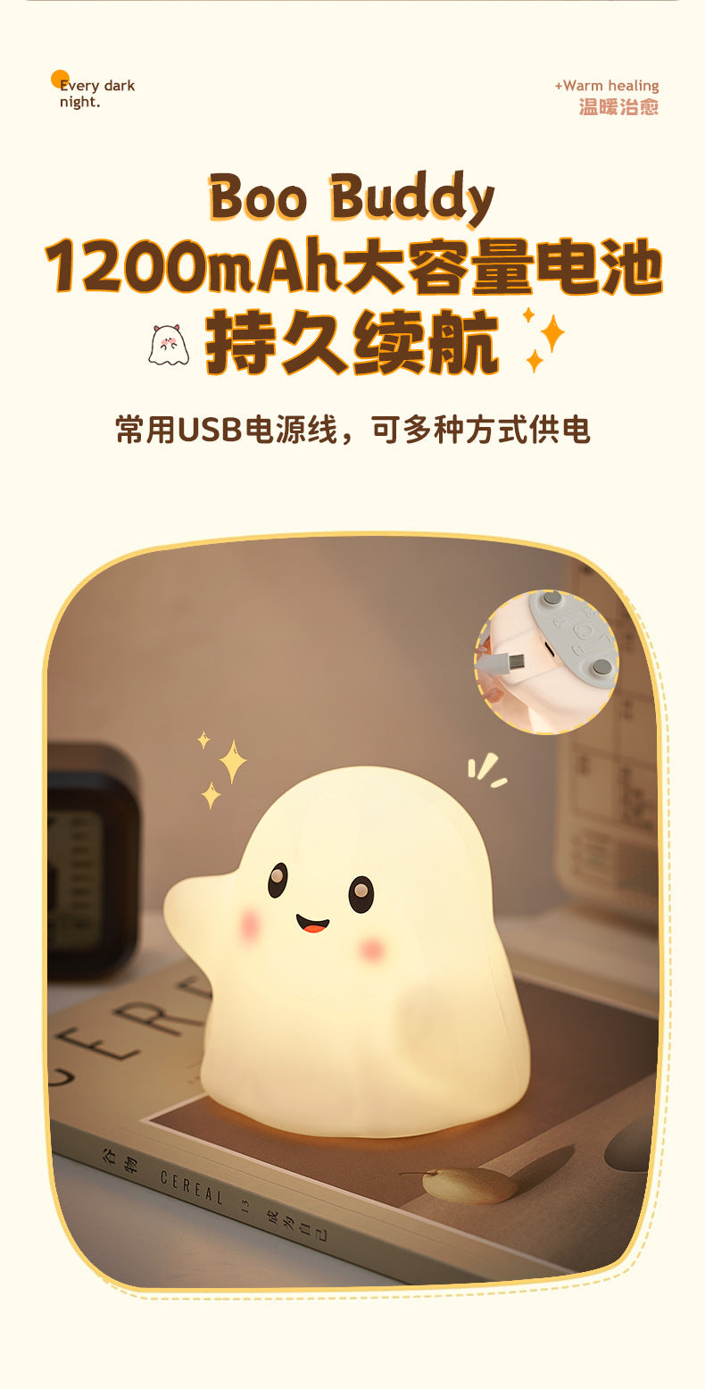 Halloween Little Ghost Night Light Silicone Tap Lamp Small Bedside Lamp Atmosphere Lamp Wholesale Holiday Atmosphere Lamp