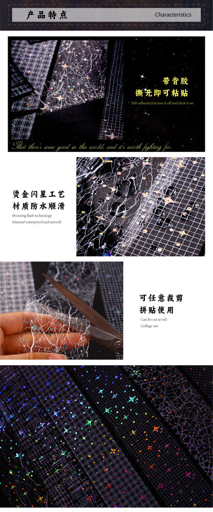 Retrostory Star Yarn Series Stereo Hot Stamping Pet Handbook DIY Border Background Yarn Decorative Collage Tape