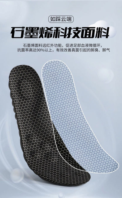 Graphene Insole Antibacterial Deodorant Massage Sports Shock Absorption Comfortable Sweat Absorbing Breathable High Elastic Foot Arch Support Not Tired Feet