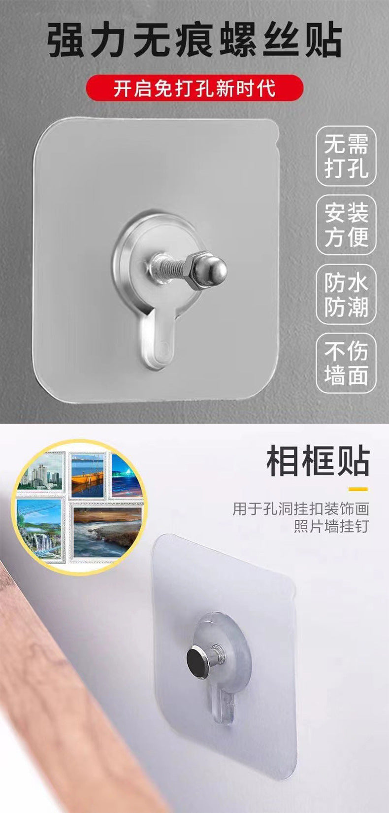 Popular Foreign Trade Traceless Adhesive Hooks, No-Drill Hooks for Hanging Picture Frames, Tiles, Wall Nails, Wall-Mounted Adhesive Hooks, No-Nail Screws