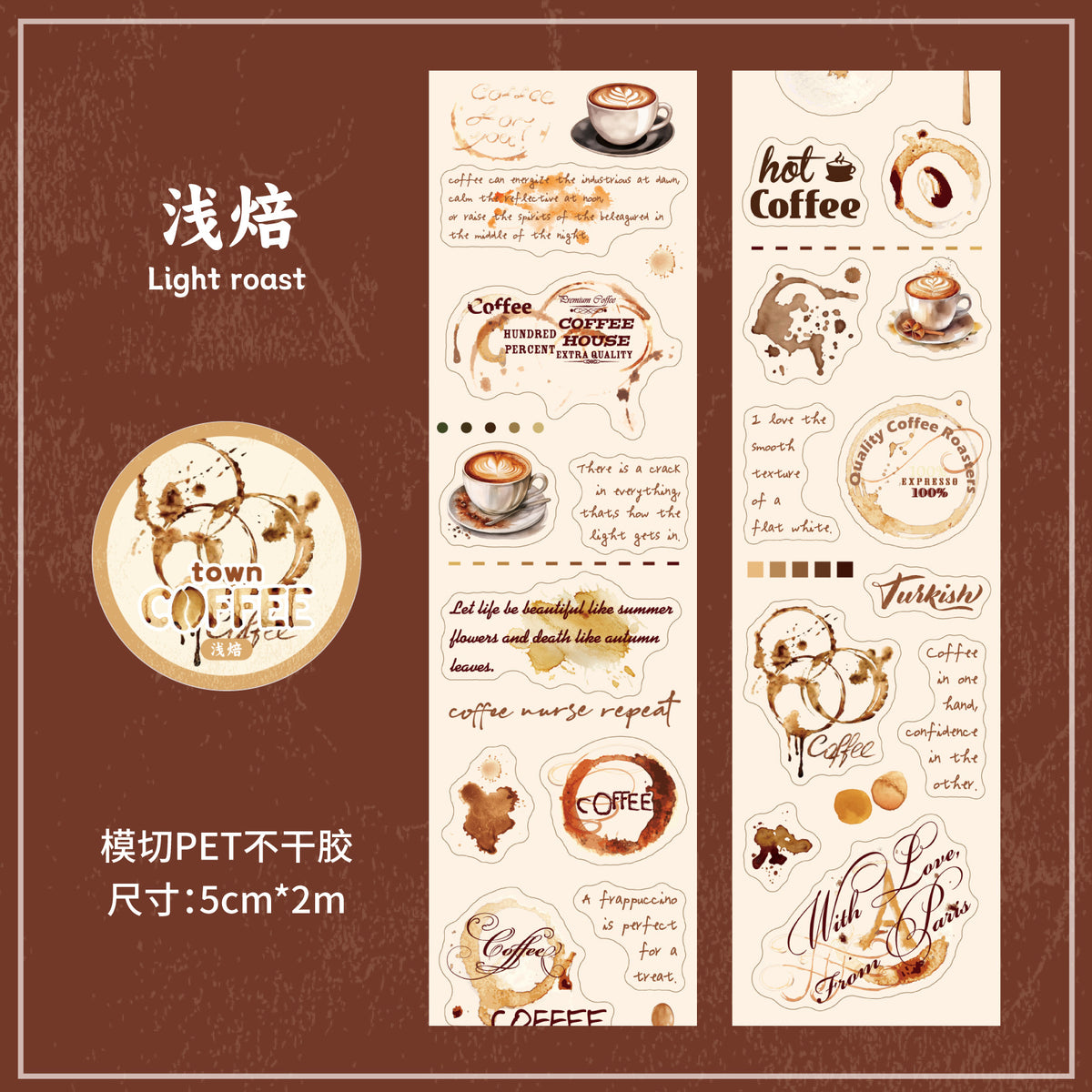 Carefully Selected Coffee Town Retro Series Die-Cut Scenery Washi Tape Creative DIY Background Stickers Journal Pet Tape
