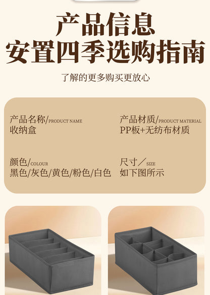 Fabric Underwear Storage Box with Compartments for Home Use, Drawer-Style Storage with Dividers for Organizing Socks