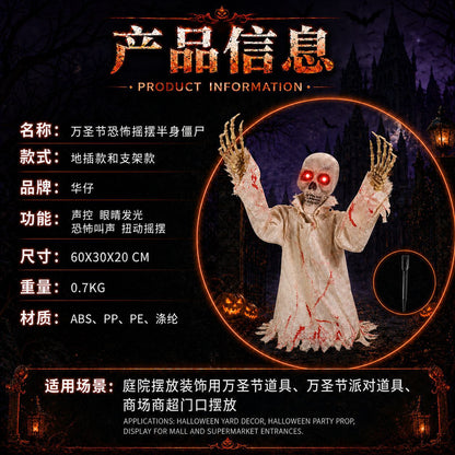 New Halloween sound-controlled half-body zombie decoration prop toy ornament cross-border horror prop gift light