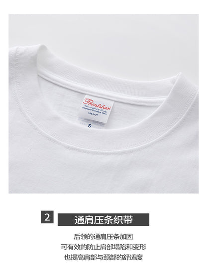 Printstar/product up to heavy T-shirt 250g 0148 Japanese cotton lovers short sleeve two needle T-shirt AF