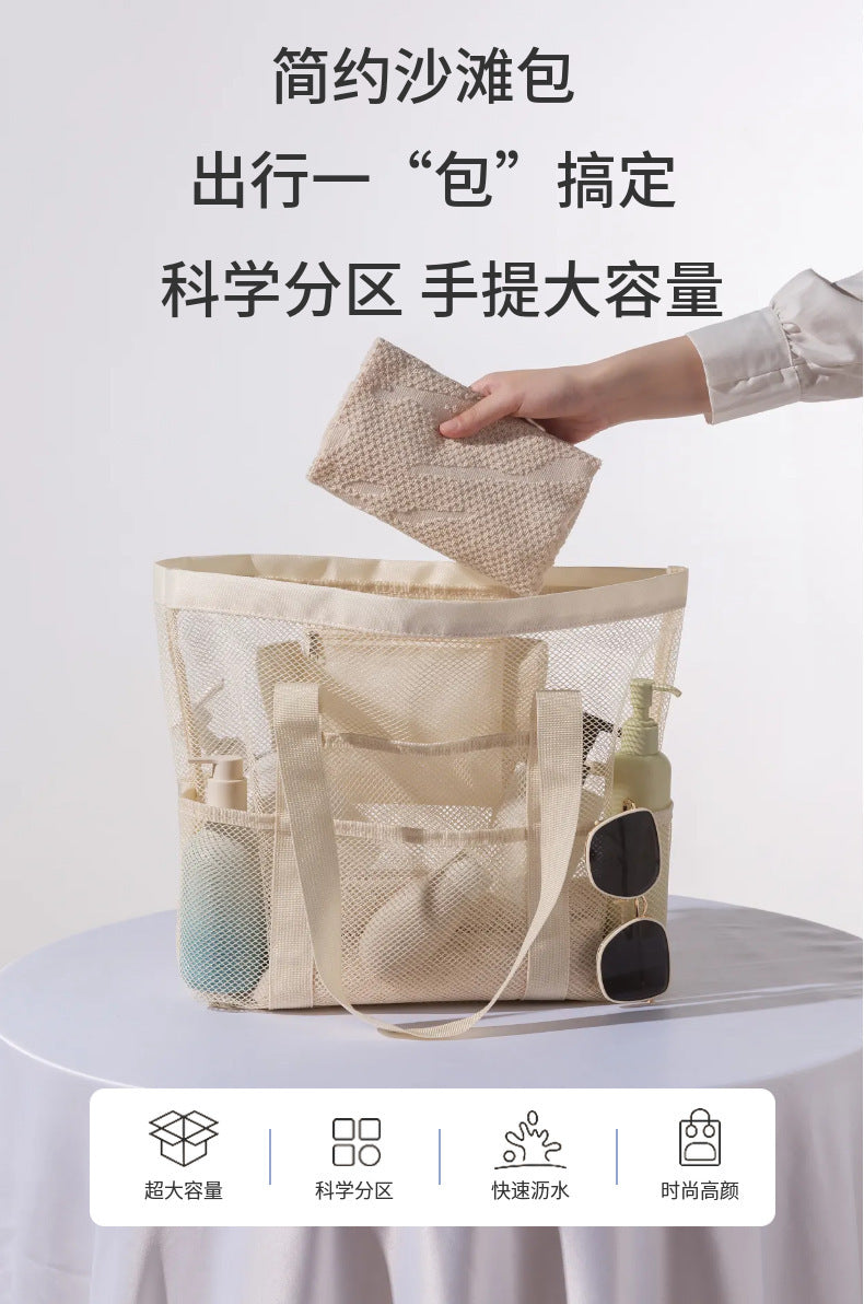 Korean Mesh Beach Bag Large Capacity Swimming Fitness Bag Travel Portable Storage Bag Multi-Pocket Swimsuit Storage Bag