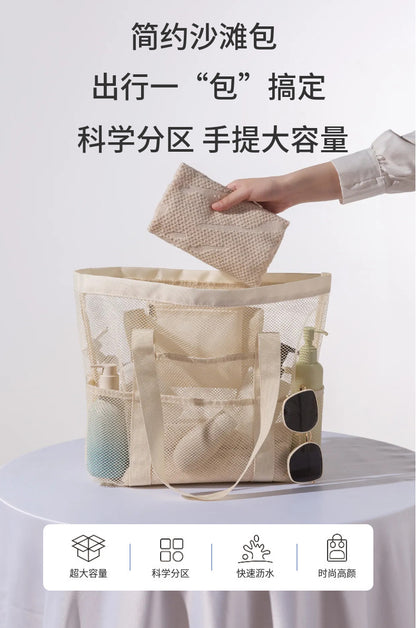 Korean Mesh Beach Bag Large Capacity Swimming Fitness Bag Travel Portable Storage Bag Multi-Pocket Swimsuit Storage Bag
