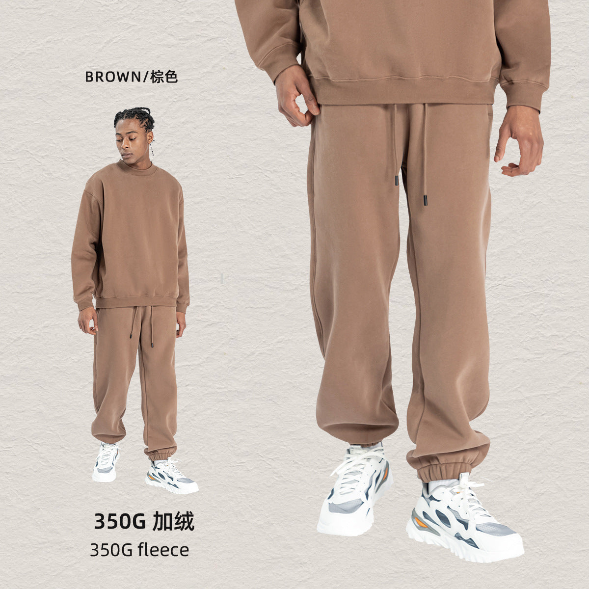 Cai Xiang Island Men's Clothing | Autumn and Winter 350g Dopamine Fleece Oversized Loose Trendy Brand Men's Sweatshirt and Pants Set