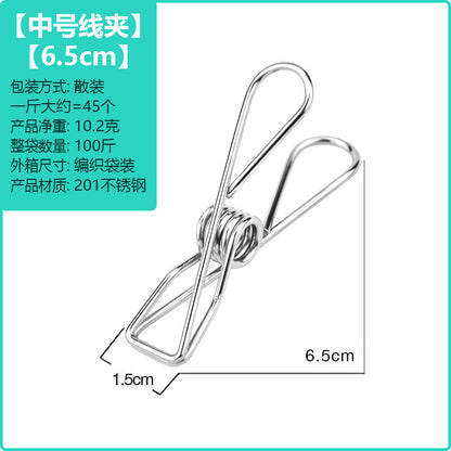 huazhen Stainless Steel Clip Spring Clip Quilt Clip Opening Windproof Clip Clothes Clip Hosiery Rack Drying Quilt Clip Fishtail Clip
