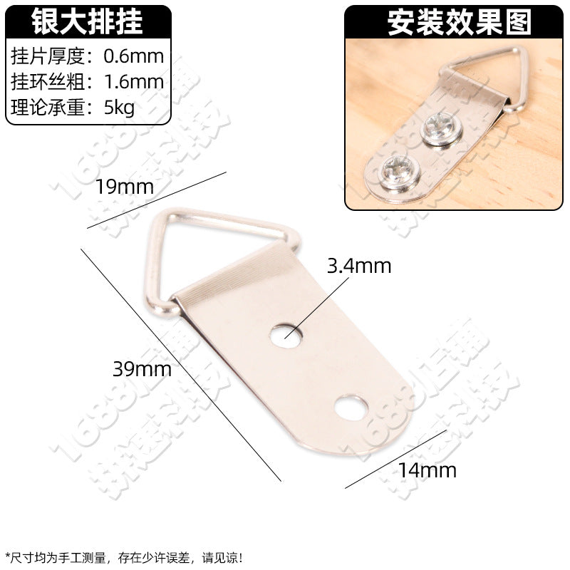 Photo Frame Hanging Buckle Hanging Ring Invisible Hook Metal Nail Hardware Hook Picture Frame Hanging Dark Hanging Buckle Oil Painting Hanging Painting Accessories