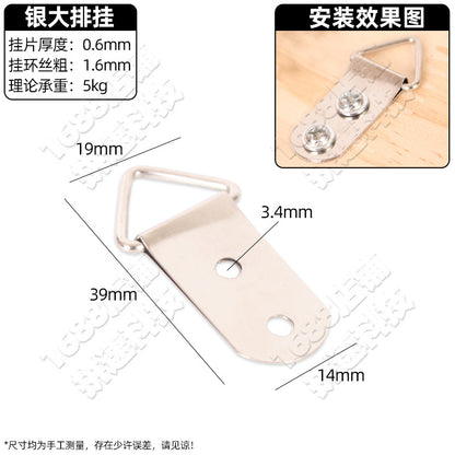 Photo Frame Hanging Buckle Hanging Ring Invisible Hook Metal Nail Hardware Hook Picture Frame Hanging Dark Hanging Buckle Oil Painting Hanging Painting Accessories