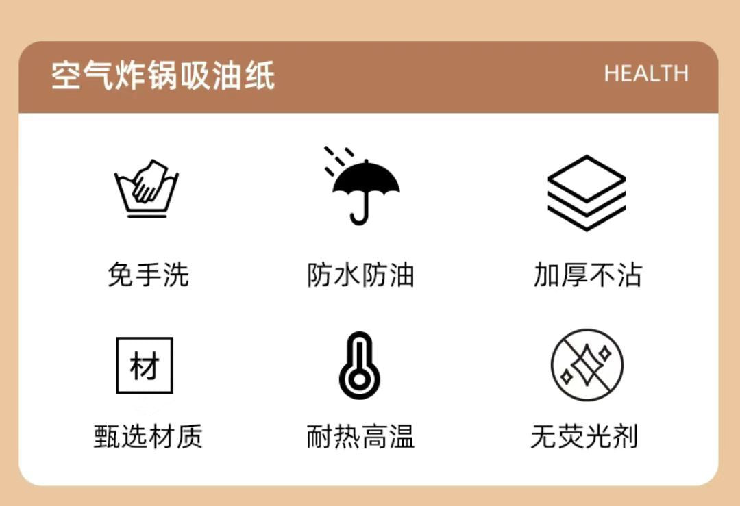 Baking Paper Air Fryer Oil Waterproof Special Paper Household Food Grade Air Fryer Special Paper in stock