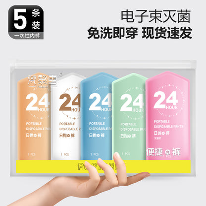 Disposable Panties Women's Maternity Women's Yuezi Wash-free Cotton Comfortable Business Travel Daily Pants Separate Packaging