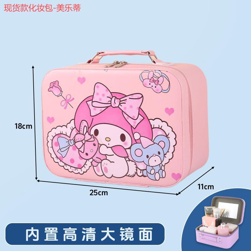 Leather Ready-Made Cartoon Makeup Case with Mirror, Makeup Bag with a High-End Feel, Multifunctional Storage Bag, Large Capacity Wholesale