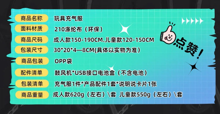 Cross-Border Hot Selling Christmas Tree Inflatable Suit Props Adult Christmas Tree Cosplay Holiday Costumes