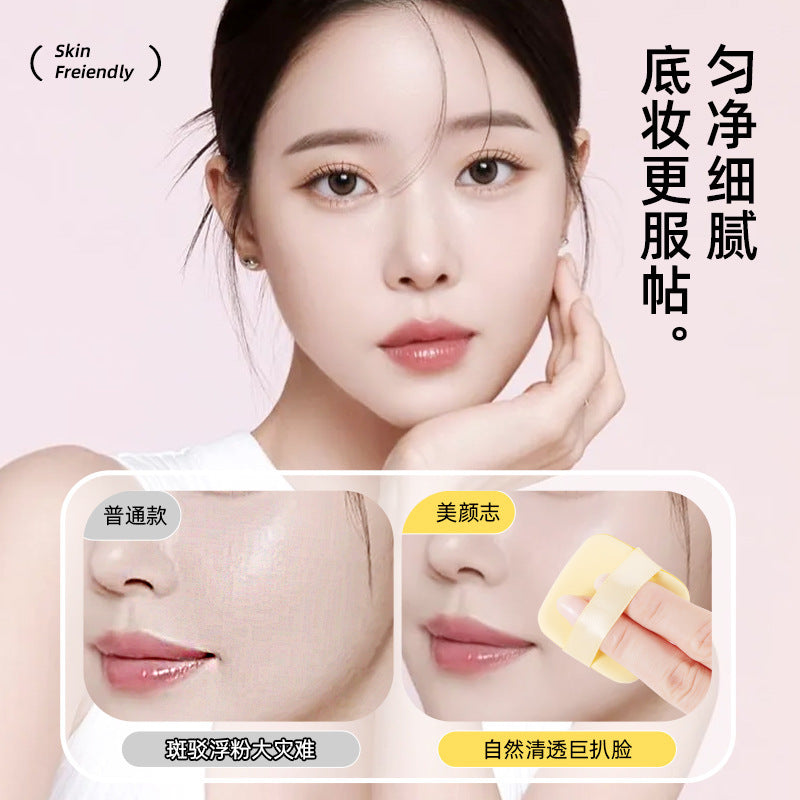 Butter Powder Puff Air Cushion Super Soft No Powder Beauty Makeup Egg Foundation Powder Makeup Tool Butter Biscuit Guo Xiaoniao