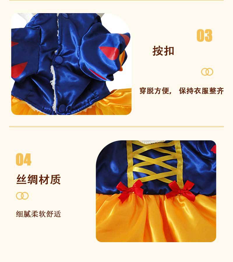 Dog Clothes Snow White Skirt Halloween Pet Dog Clothes Teddy Bears Schnery Pet Costume