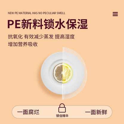 Disposable Fresh-Keeping Mask Sticker Beauty Salon Special Facial Spa Ultra-Thin Plastic Facial Transparent Mask Paper