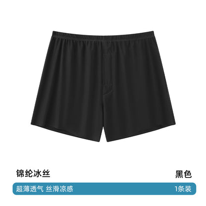 Seamless Ice Silk Arrow Pants Men's Boxer Briefs Summer Ultra-Thin Breathable Shorts Home Loose Large Size Pajamas