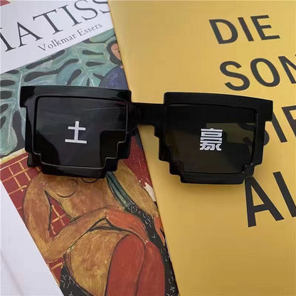 Internet Celebrity Mosaic Party Glasses Male Funny Artifact Student Performance Black Sunglasses Female Personalized Pixel Sunglasses
