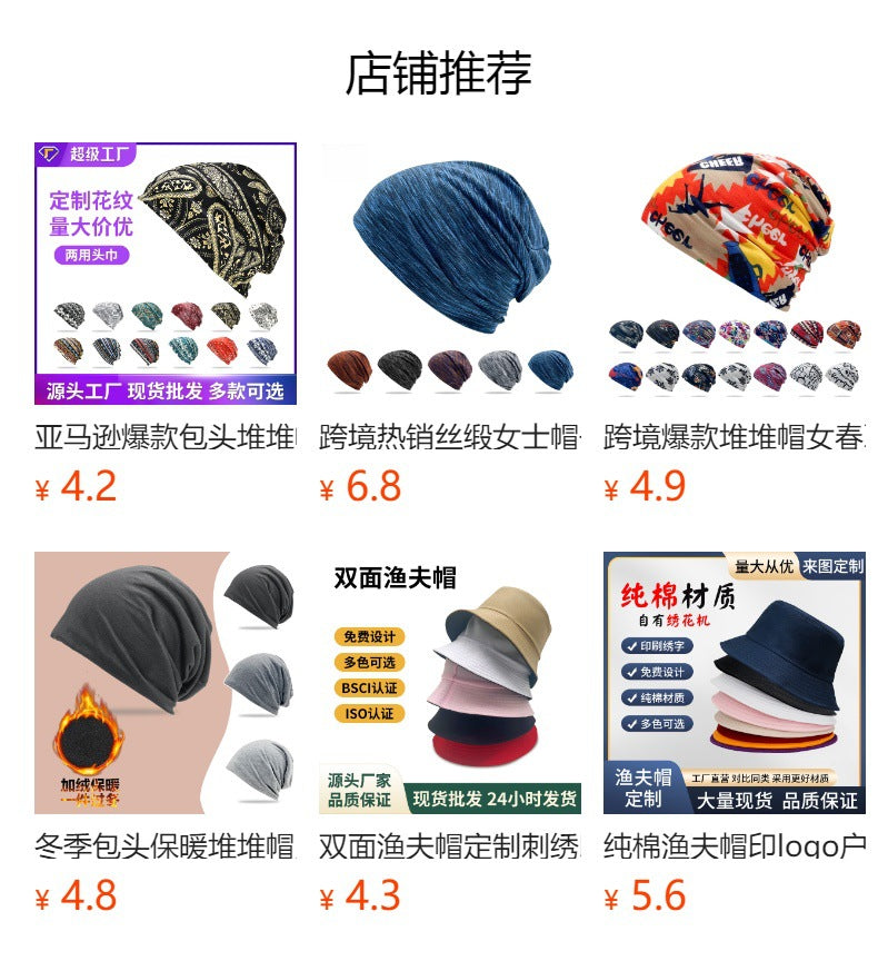 Cross-Border New Style Solid Color Slouchy Beanie, Popular Double-Layer Pullover Hat, Thin Postpartum Hat, Cold Weather Hat Wholesale