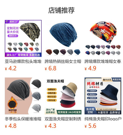 Cross-Border New Style Solid Color Slouchy Beanie, Popular Double-Layer Pullover Hat, Thin Postpartum Hat, Cold Weather Hat Wholesale