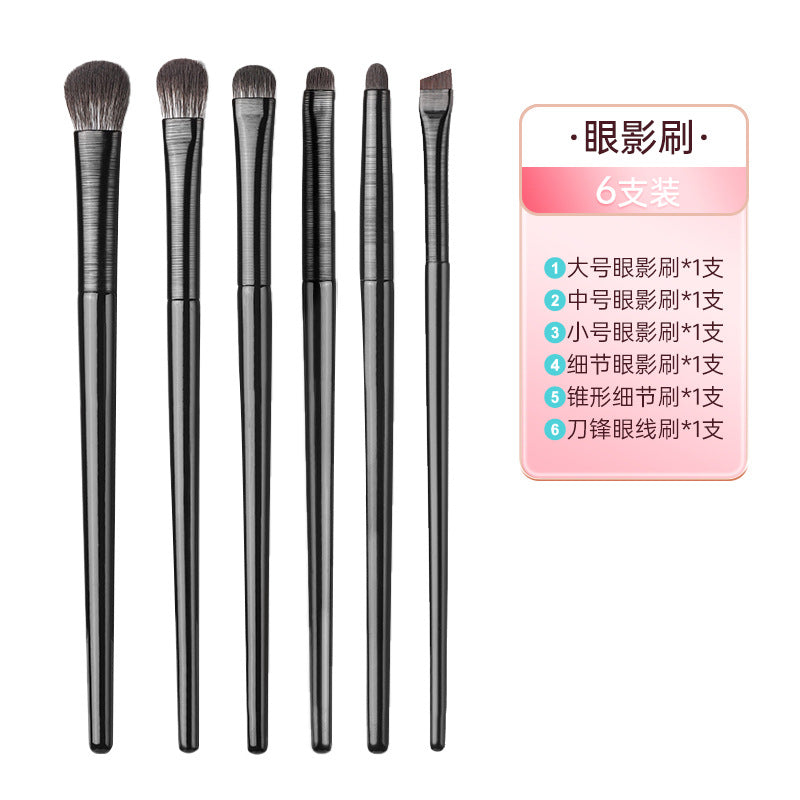 Eye shadow brush 6 piece set wholesale eye makeup lying silkworm eyeliner blade eye details eye set brush makeup brush beginners