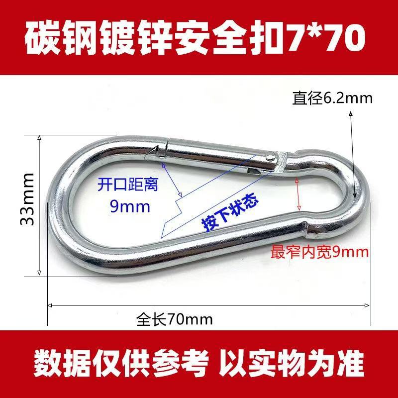 Safety Buckle, Climbing Buckle, Stainless Steel Lock, Spring Safety Ring, Outdoor Rock Climbing Accessories, Factory Direct Sales, Safety Hook