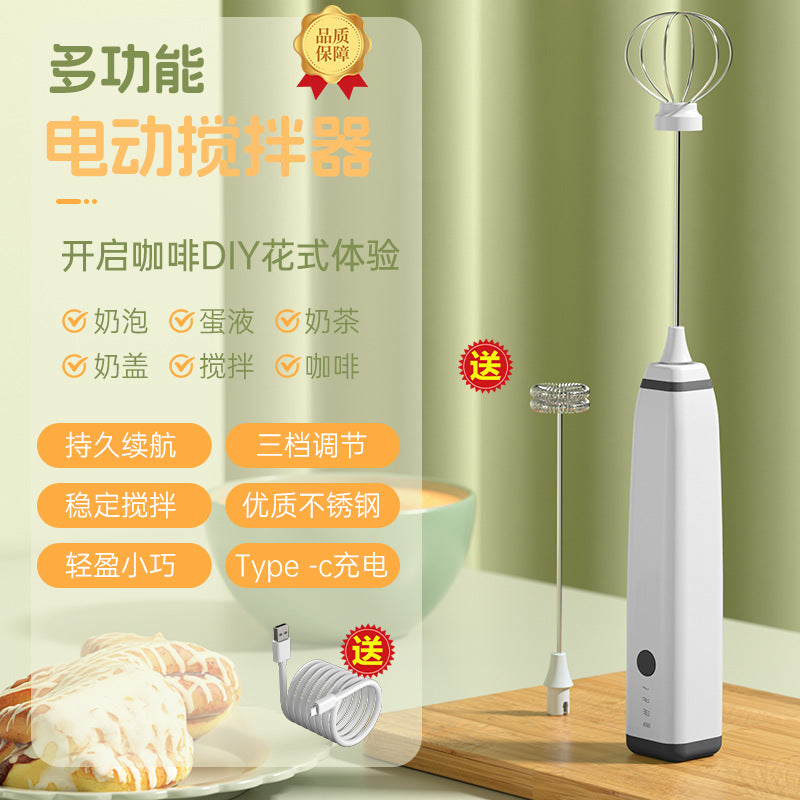 Premium Mini Milk Frother Handheld Coffee Home Baking Cream Foamer Milk Frother Electric Whisk