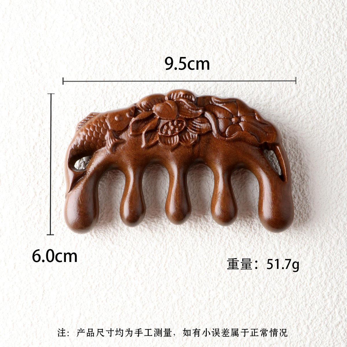 Golden silk sandalwood lotus fish carved massage comb scalp head massage wide tooth comb small comb solid wood comb meridian comb