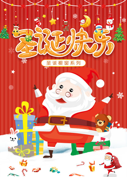 Christmas decoration window stickers glass door stickers happy Christmas party creative window mall layout Christmas stickers