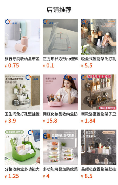 European and American Light Luxury Desktop Cosmetic Storage Box Transparent PET Advanced Dressing Table Mask Sundry Snack Storage Box