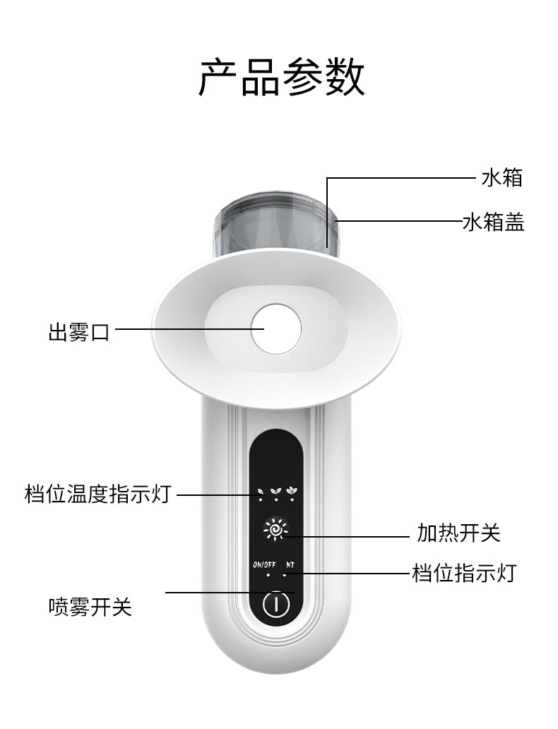 New Cross-border Eye Moisturizing Instrument Eye Nano Spray Atomizer Hot Compress Eye Beauty Instrument Eye Protection Spray Instrument Eye Wash Instrument