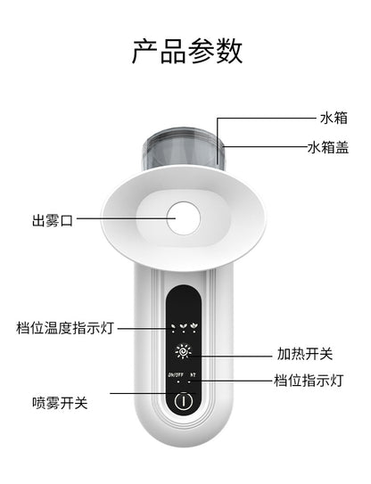 New Cross-border Eye Moisturizing Instrument Eye Nano Spray Atomizer Hot Compress Eye Beauty Instrument Eye Protection Spray Instrument Eye Wash Instrument