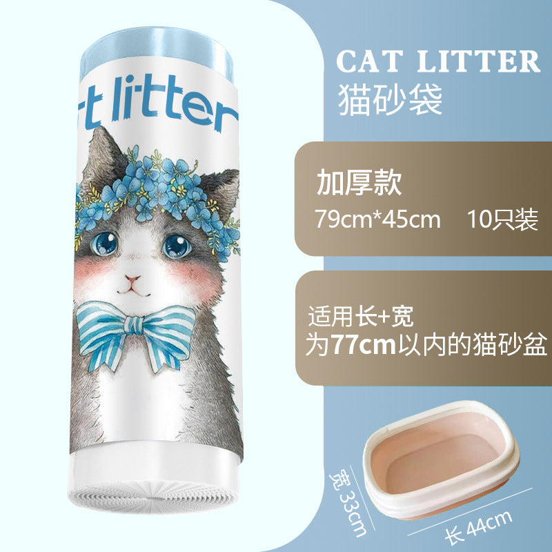 Catlink Thickened Cat Litter Bags, Pet-Specific Cat Toilet Garbage Bags, Drawstring Large Cleaning Bags for Waste Collection