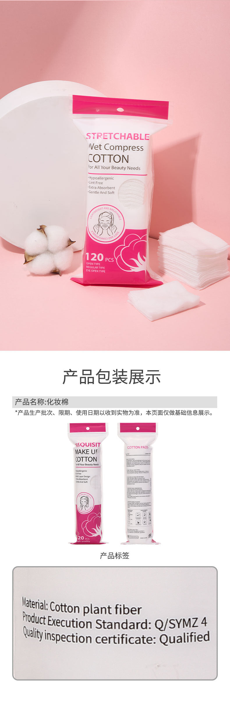 Cross-Border Full English 150 Pieces of Round Sandwich Makeup Cotton Pads, Wet Compress Makeup Remover Cotton, Neutral Round Cotton Z101
