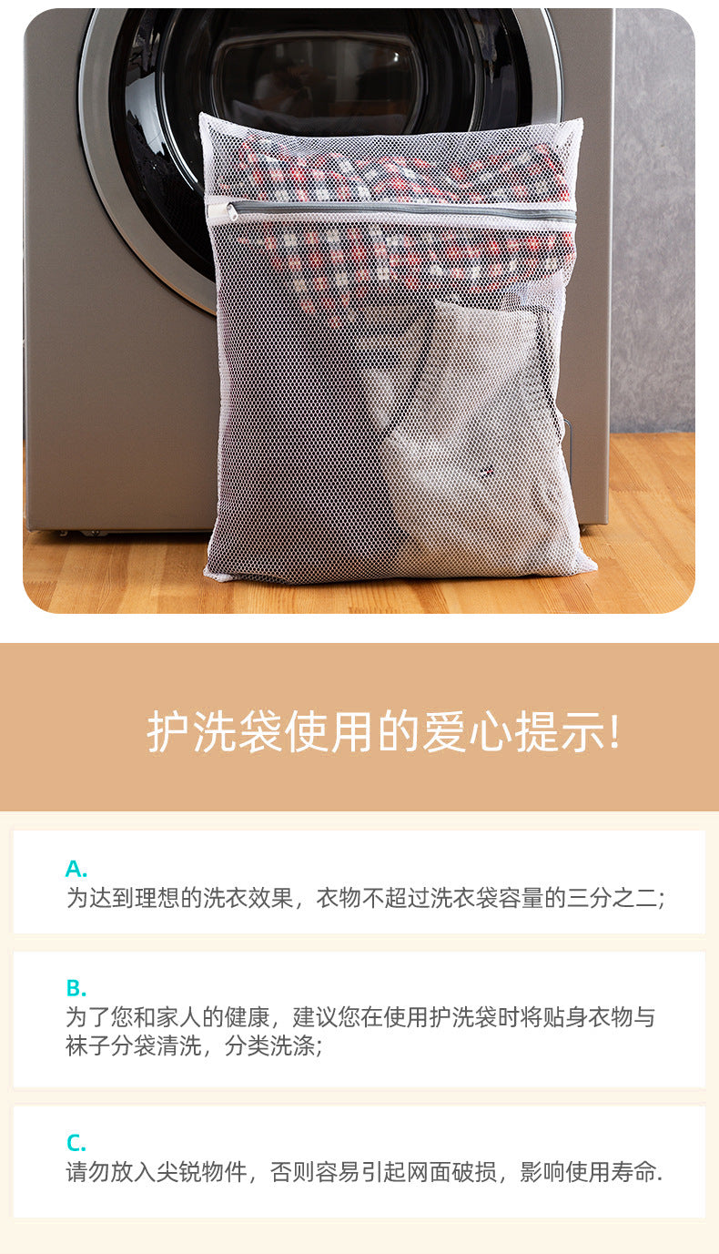 Factory Straight Hair Thickeneded Fine Mesh Gray Zipper Laundry Bag Machine Washable Clothing Care Bag Travel Storage Mesh Bag in Stock