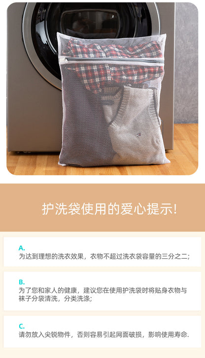 Factory Straight Hair Thickeneded Fine Mesh Gray Zipper Laundry Bag Machine Washable Clothing Care Bag Travel Storage Mesh Bag in Stock