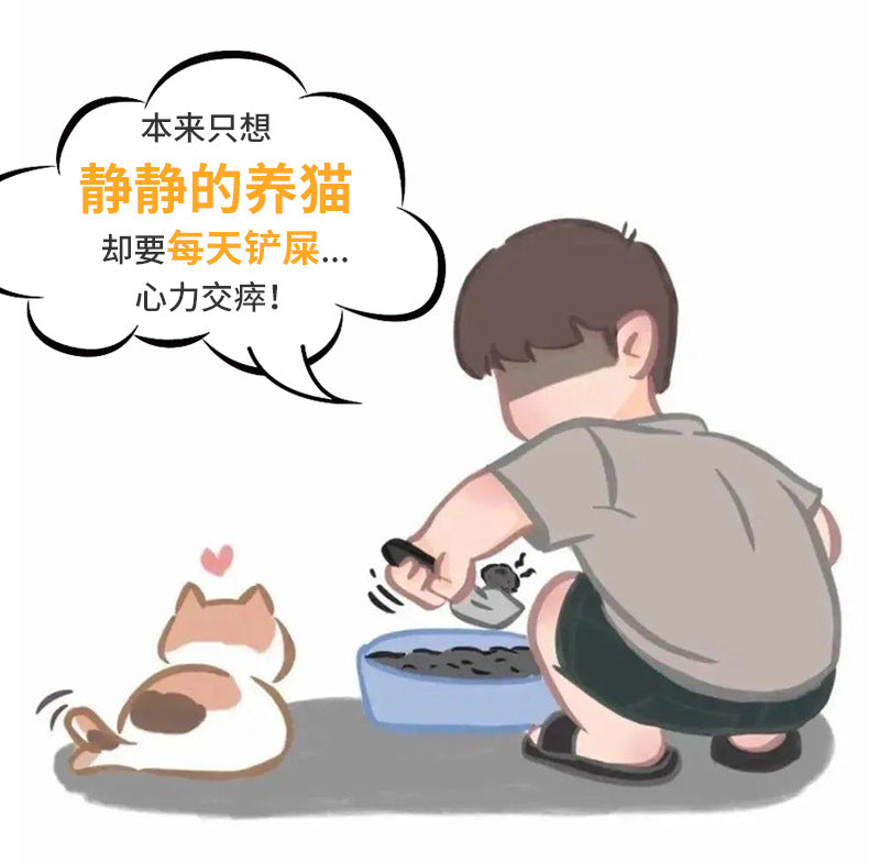Cat Litter Bags, Special Garbage Bags for Cat Toilets, Thickened Automatic Sealing Poop Collection Bags, Pet Thickened Large Poop Collection Bags