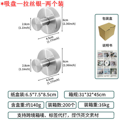 Cross-Border Stainless Steel Vacuum Suction Cup Hooks, No-Drill Bathroom Hooks, Kitchen Hooks, Towel Hooks, Clothes Hooks Wholesale