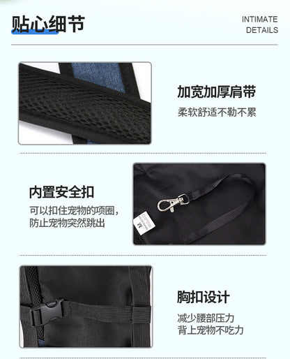 Amazon Dropshipping Pet Chest Bag, Portable Cat and Dog Pet Backpack, Oxford Cloth Pet Bag