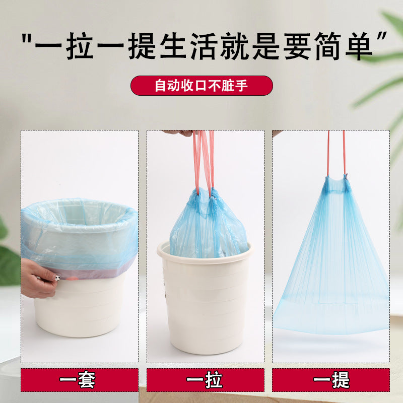 Garbage bag household automatic closing drawstring plastic bag thickened kitchen disposable large 50 * 60CM garbage bag