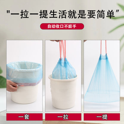 Garbage bag household automatic closing drawstring plastic bag thickened kitchen disposable large 50 * 60CM garbage bag