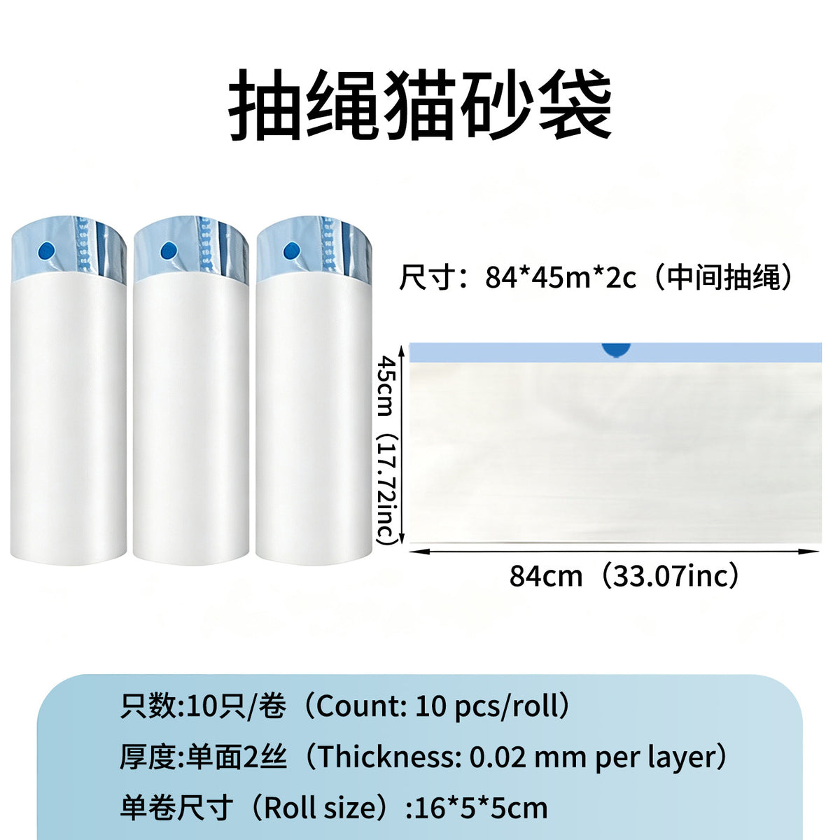 Cat Litter Bags, Special Garbage Bags for Cat Toilets, Thickened Automatic Sealing Poop Collection Bags, Pet Thickened Large Poop Collection Bags