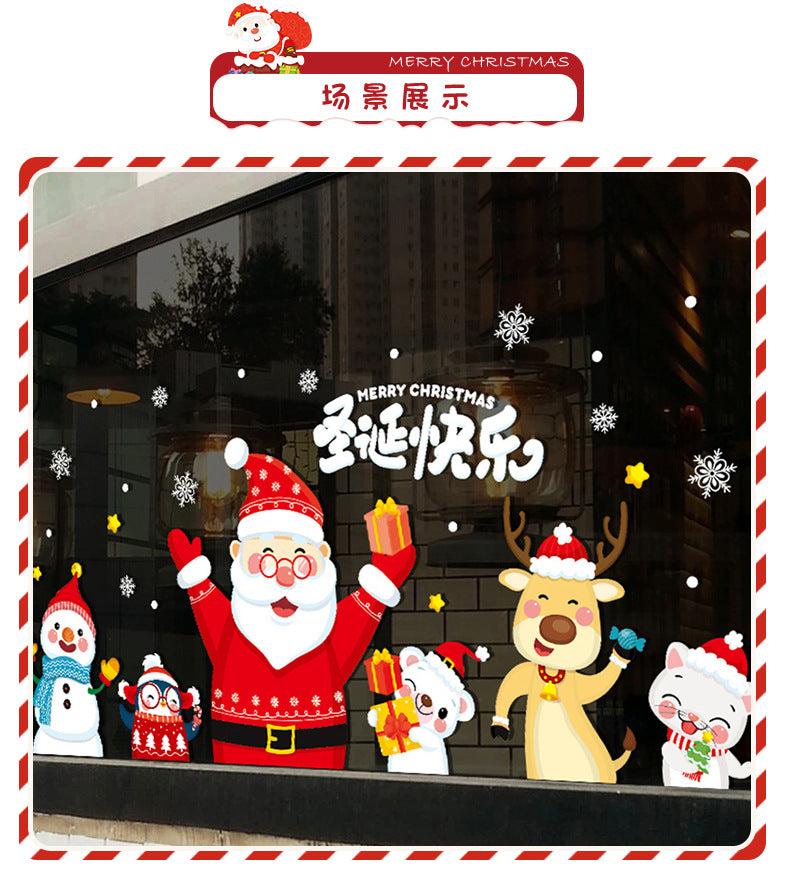 Christmas decoration window stickers glass door stickers happy Christmas party creative window mall layout Christmas stickers