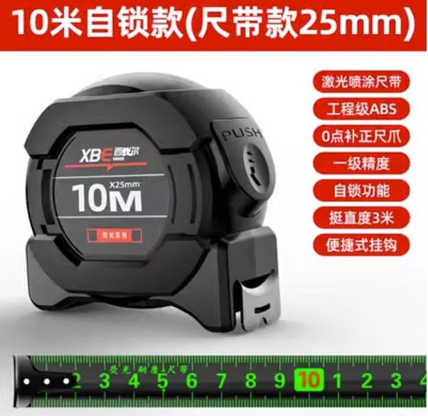 Factory direct wholesale generation of self-locking fluorescent steel tape high precision laser code black gold box ruler measuring tool wear-resistant