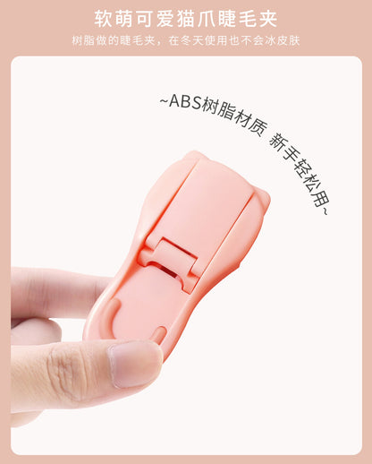 Snow Belle's New Cat Paw Eyelash Curler Wholesale Curling Tool Easy to Use with Silicone Strip Beauty Wide-Angle Eyelashes