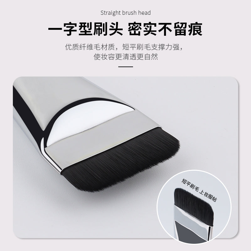Popular One-Line Liquid Foundation Makeup Brush Blade Ultra-Thin Mask Flat Brush Beginners Do Not Eat Powder Makeup Brush