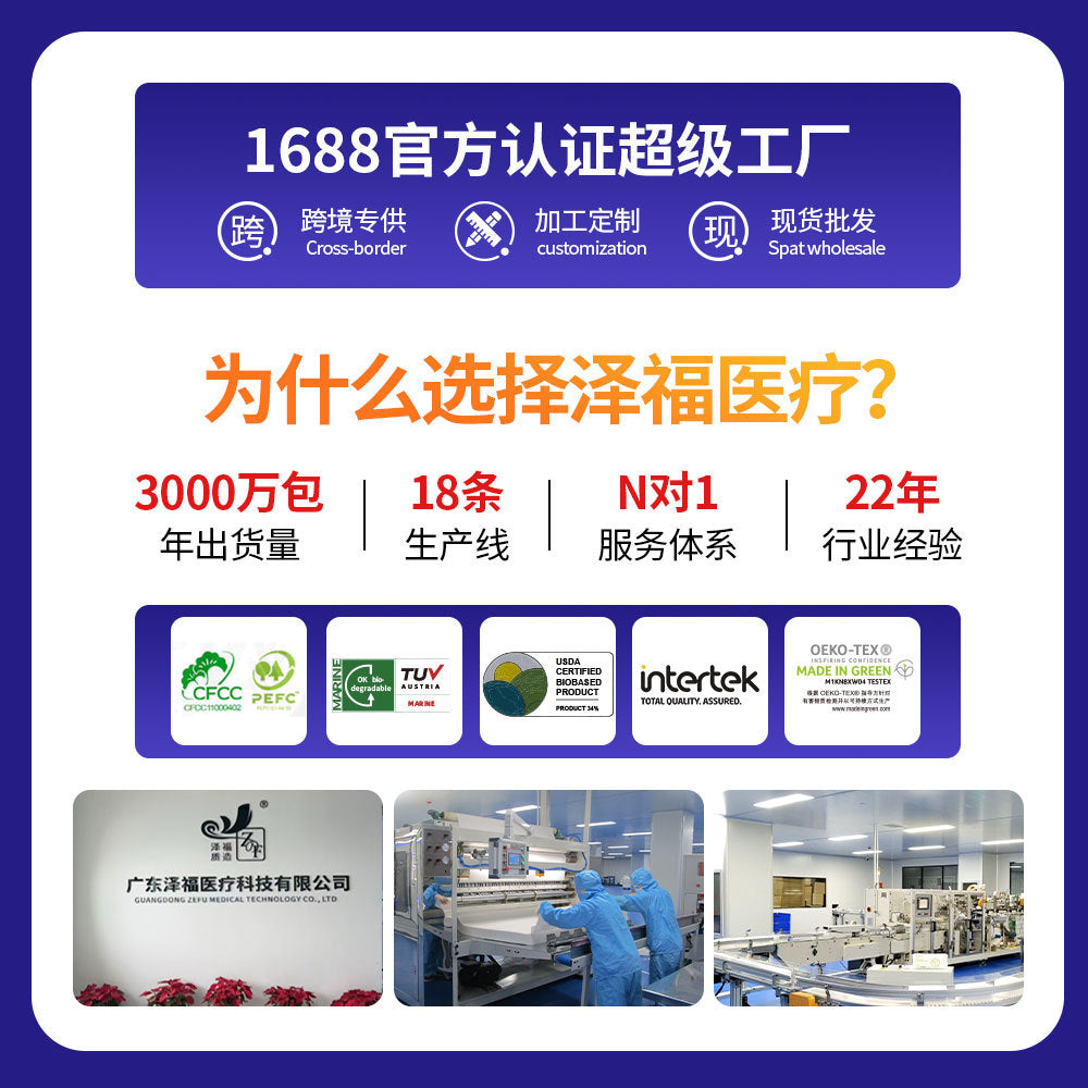 Cross-border foreign trade double-sided water-saving makeup cotton makeup remover cotton face wet application special eye lip moisturizing face cotton sheet